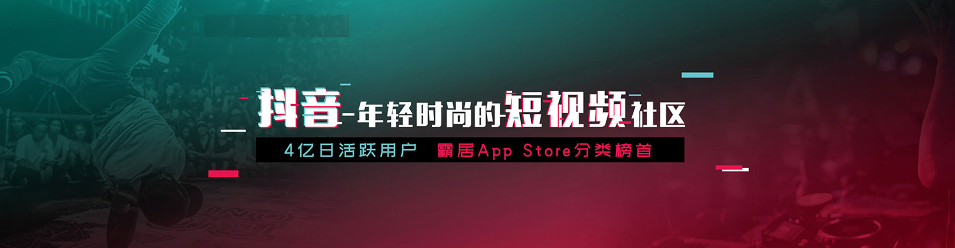 乐安信息流投放