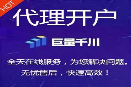 热门充值高返点平台案例分析