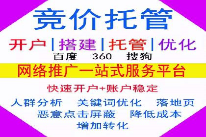 案例剖析：百度SEM助力企业实现业绩倍增