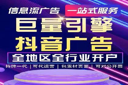 案例解析：专业SEM托管服务助力企业品牌塑造