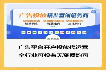 探索SEM优化公司如何提高广告转化率